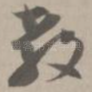 教