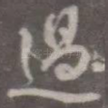 过