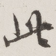 此