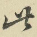 此
