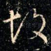 故