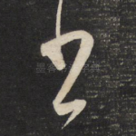 书