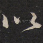 以