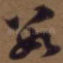 数