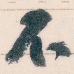 不