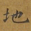 地