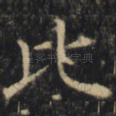 比