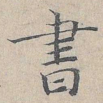 书