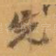 先