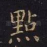 点