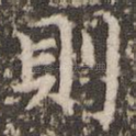 则