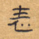 表