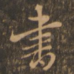 书
