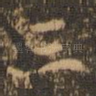 三