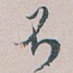 不