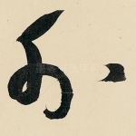 外