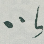 以