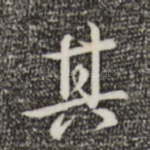 其