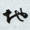 地