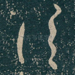 信