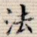法