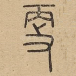 更