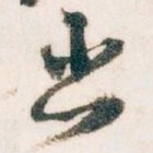 出