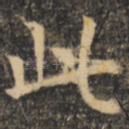 此