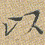 以