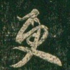 更