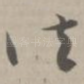 法