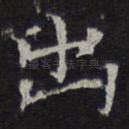 出