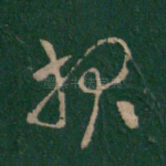 报
