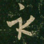 示