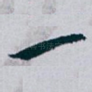 一