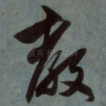 教