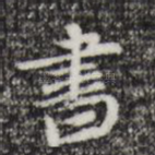 书