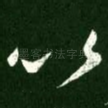 以
