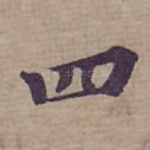四