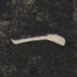 一