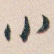 小