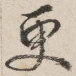 更