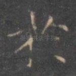 于