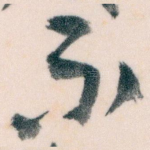 不