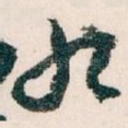 九