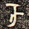 于