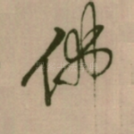佛