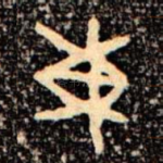 東