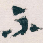 不
