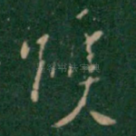 双